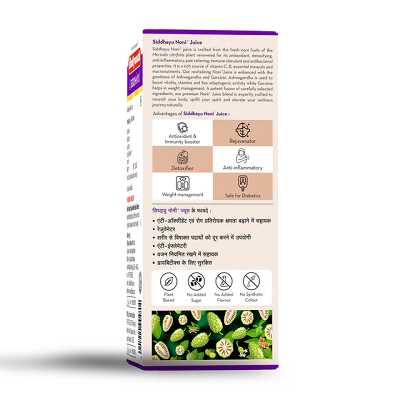 Baidyanath Nagpur Noni+ Juice - 500 ML