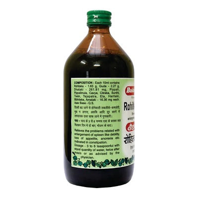 Baidyanath Nagpur Rohitkarishta - 450 ML