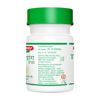 Baidyanath Nagpur Trayodashang Guggulu - 80 Tablets