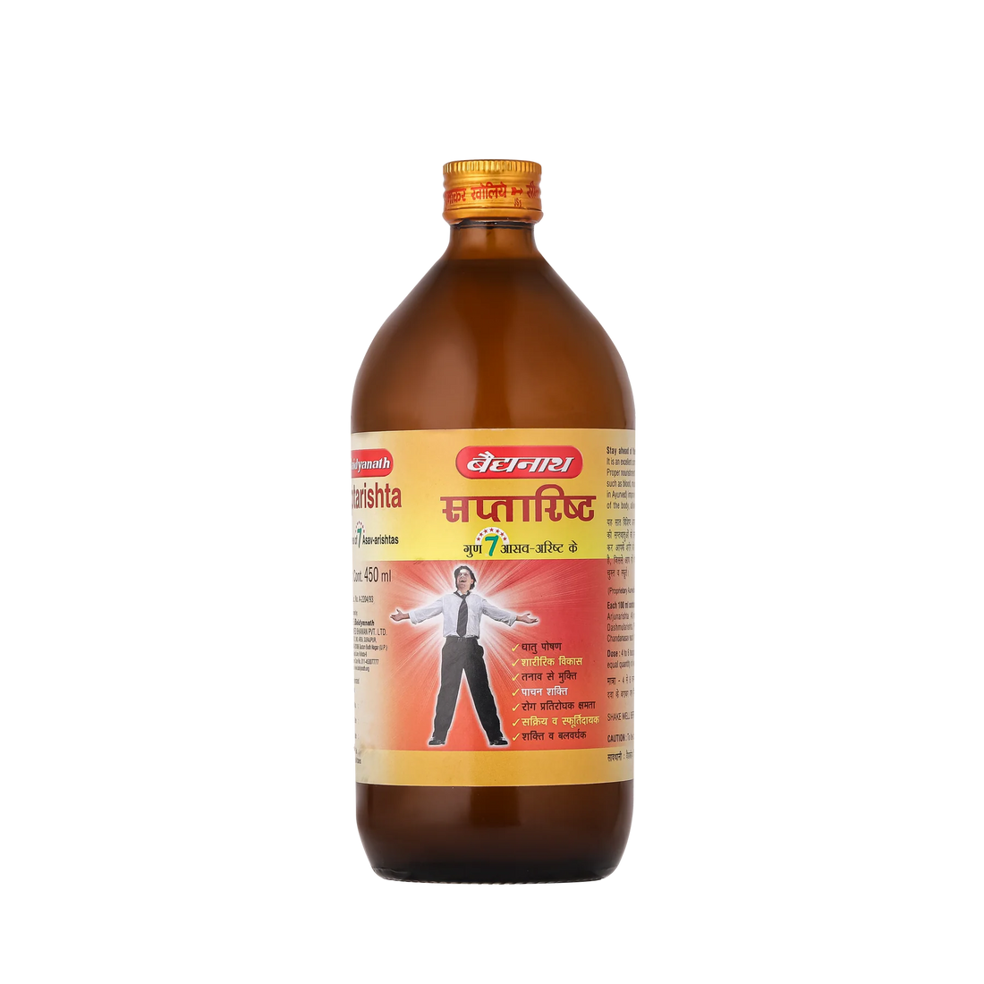 Baidyanath Saptarishta - 450 ML