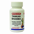 Baidyanath Tankan Bhasma - 15 GM