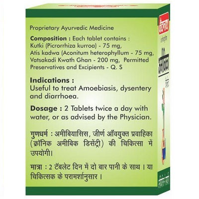Baidyanath Amoebica Tablet