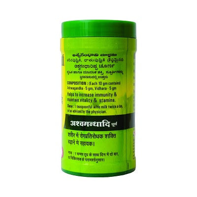 Baidyanath Ashwagandhadi Churna - 100 GM