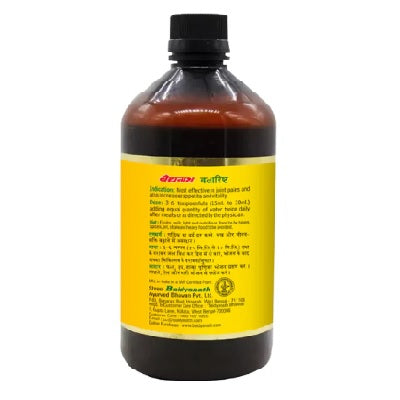 Baidyanath Balarishta - 450 ML