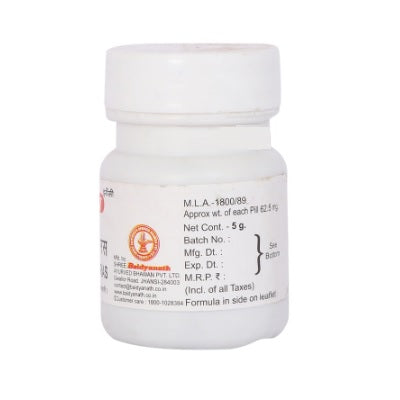 Baidyanath Balrogantak Ras