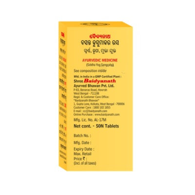 Baidyanath Basantkusumakar Ras (S.M.C.Yu)