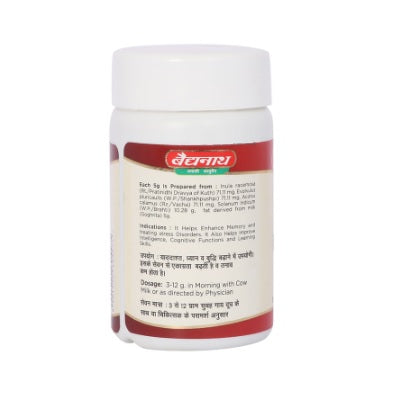 Baidyanath Brahmi Ghrit