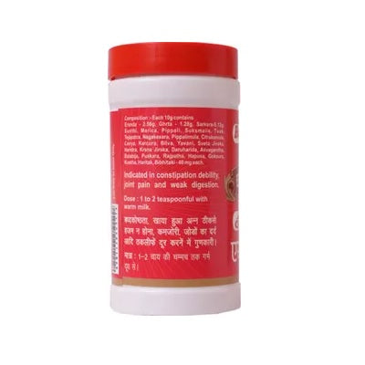 Baidyanath Erand Pak - 100 GM