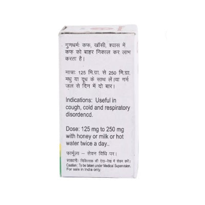 Baidyanath Kafkartari Ras