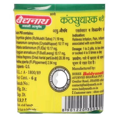 Baidyanath Kanthasudharak Bati - 6 GM