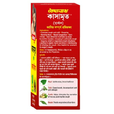 Baidyanath Kasamrit Herbal Cough Syrup - 100 ML