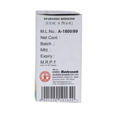 Baidyanath Kashis Bhasma - 10 GM