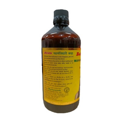 Baidyanath Mahamanjisthadi Kadha - 450 ML
