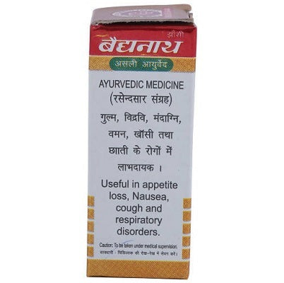 Baidyanath Mahamrigank Ras - 10 Tabs