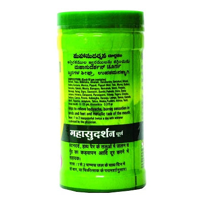 Baidyanath Mahasudarshan Churna - 100 GM