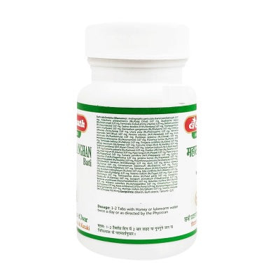 Baidyanath Mahasudarshan Ghan Bati - 40 Tabs