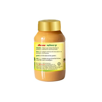 Baidyanath Mahatriphala Ghrit - 100 GM