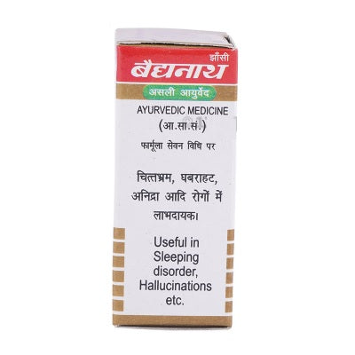 Baidyanath Moti Bhasam (chan.puti) - 1 GM