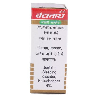 Baidyanath Moti Bhasma No.1 - 1 GM