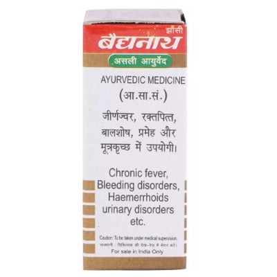 Baidyanath Moti Pishti No. 1 - 1 GM