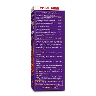 Baidyanath Pain Quit Oil - 100 ML