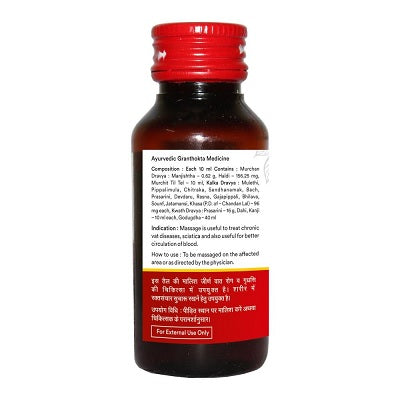 Baidyanath Prasarini Tel - 50 ML