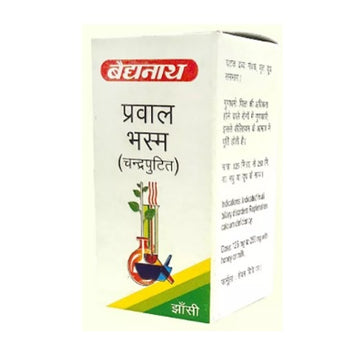 Baidyanath Prawal Bhasma (Chandra Puti) - 10 GM