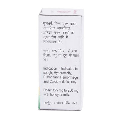 Baidyanath Prawal Pishti