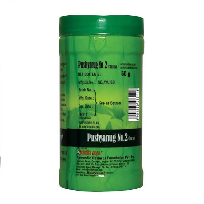 Baidyanath Pushyanug Churna (No2) - 60  GM