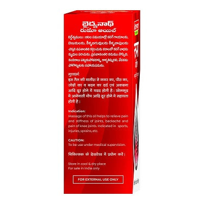 Baidyanath Rhuma Oil - 100 ML