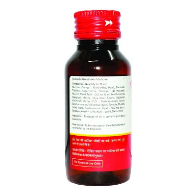Baidyanath Saindhwadi Brihat Tel - 50 ML