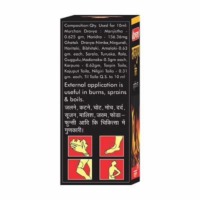 Baidyanath Saptgun Tel - 50 ML