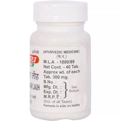 Baidyanath Sarvajwarhar Lauh - 40 Tabs