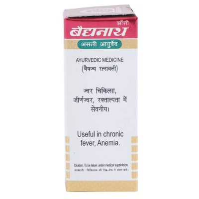 Baidyanath Sarvjwarhar Lauh (Swarn Yukt)