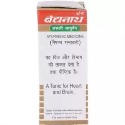 Baidyanath Shilajitwadi Bati (Swarna Yukta) - 10 Tabs