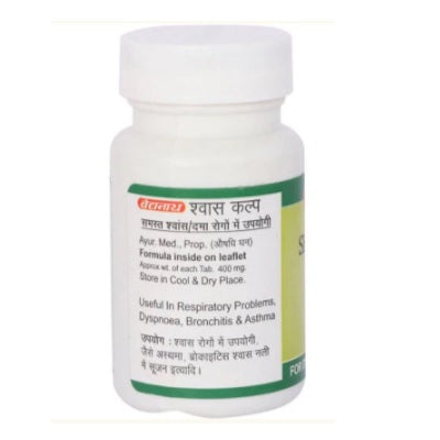 Baidyanath Shwas Kalp Tablet - 50 Tabs