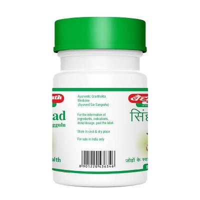 Baidyanath Sinhanad Guggulu - 80 Tabs