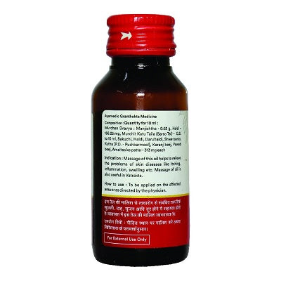 Baidyanath Somraji Tel - 50 ML
