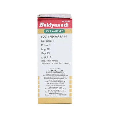 Baidyanath Sutshekhar Ras No.1 (Sw.Yu.)