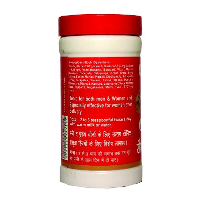 Baidyanath Soubhagysunthi Pak - 100 GM