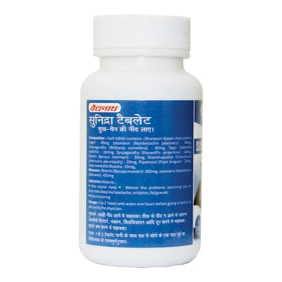 Baidyanath Sunidra Tablet