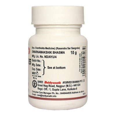 Baidyanath Swarnamakshik Bhasma - 10 GM