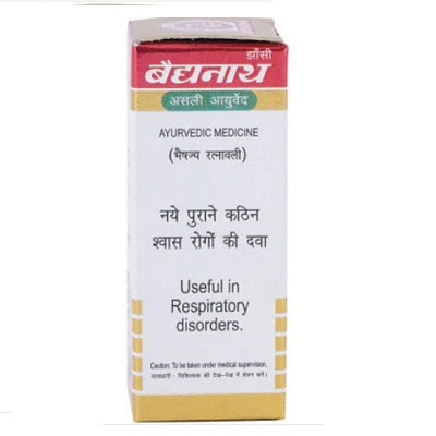 Baidyanath Swas Chintamani Ras - 10 Tabs