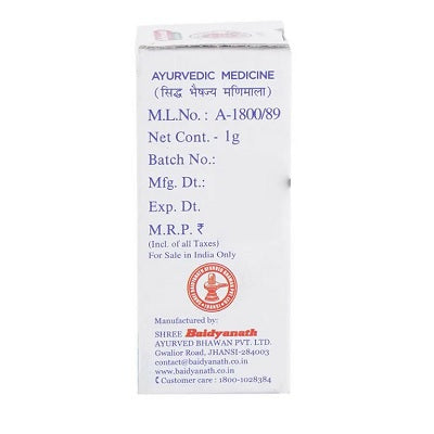 Baidyanath Tal Sindoor - 1 GM