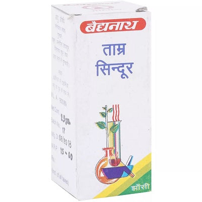 Baidyanath Tamra Sindoor - 2.5 GM