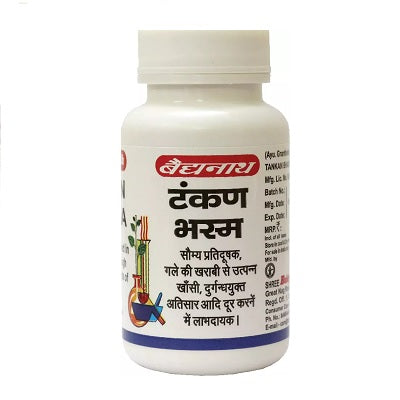 Baidyanath Tankan Bhasma - 15 GM