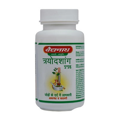 Baidyanath Trayodashang Guggulu - 80 Tabs
