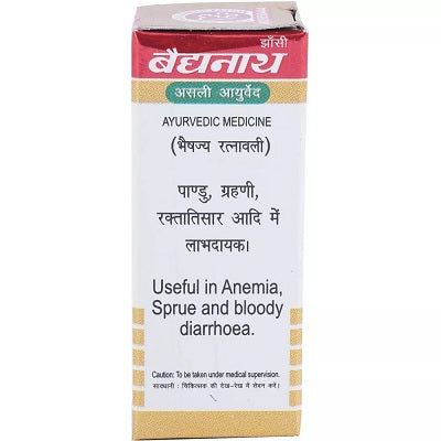 Baidyanath Trilokya Chintamani Ras - 10 Tabs
