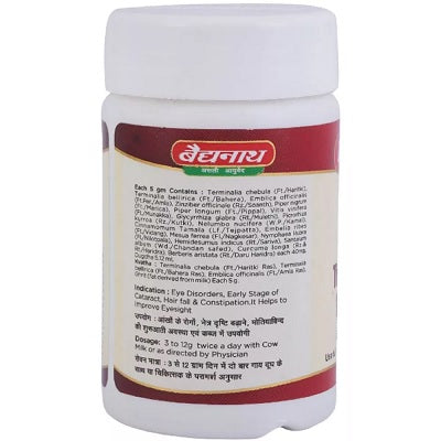 Baidyanath Triphala Ghrit - 100 GM