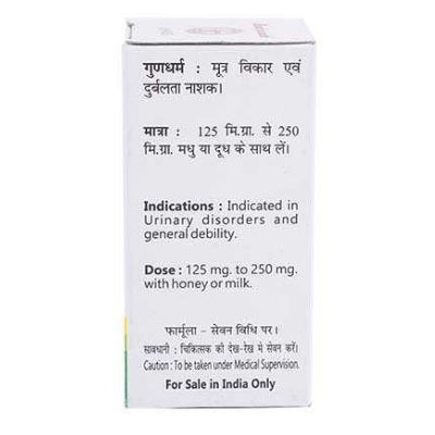 Baidyanath Vang Bhasma